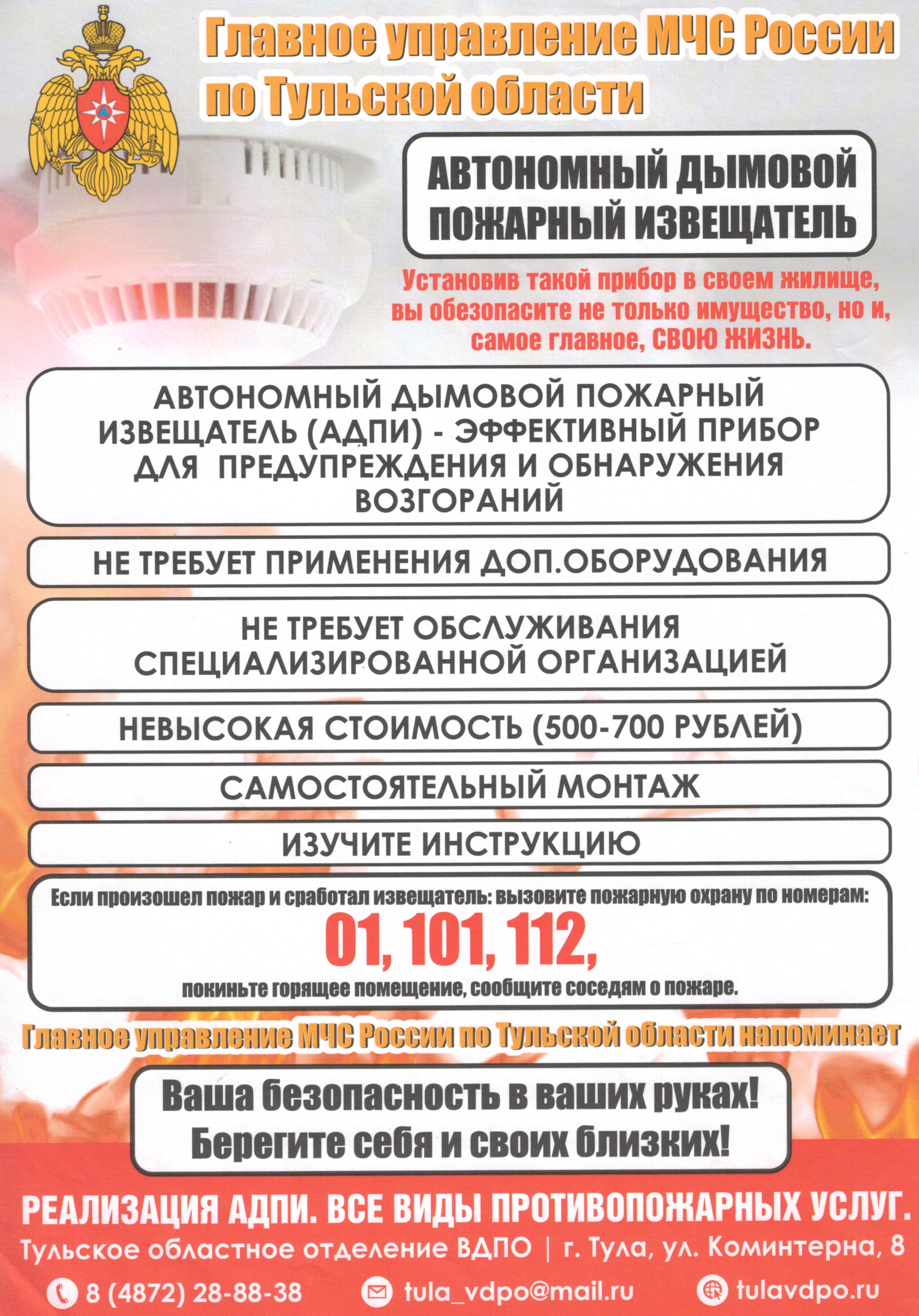 pamyatka1