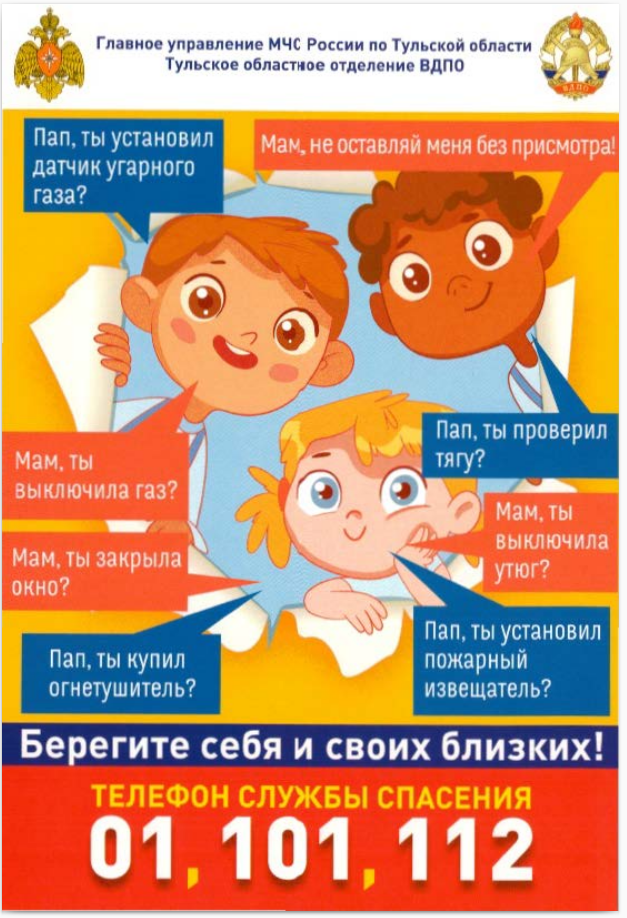 pamyatka10