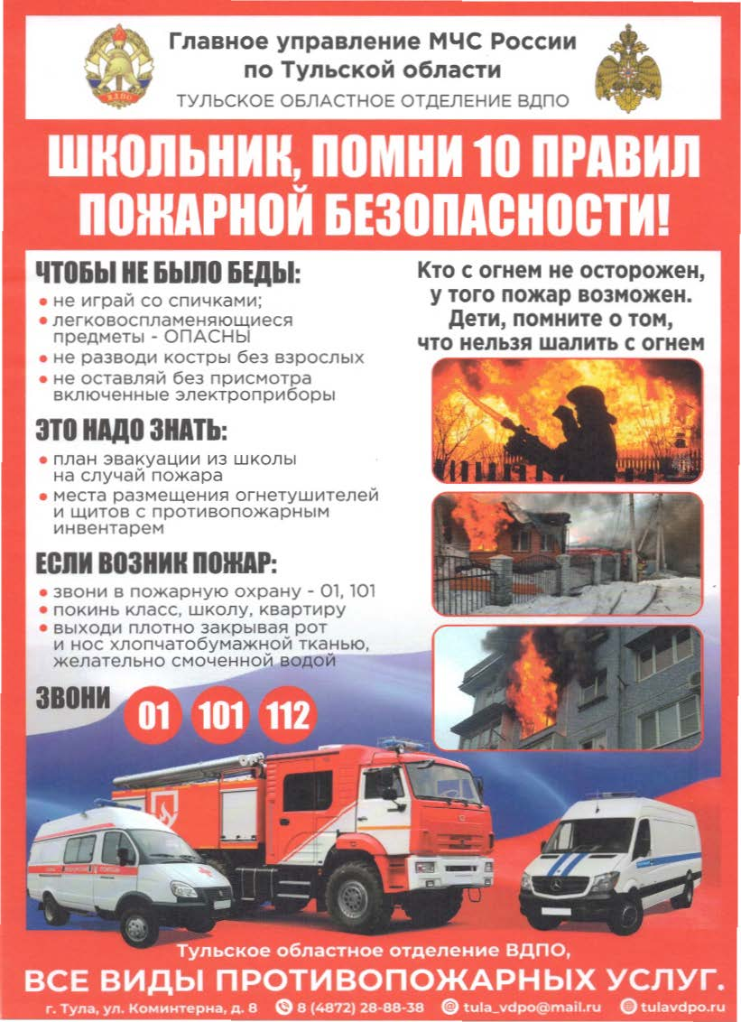 pamyatka15