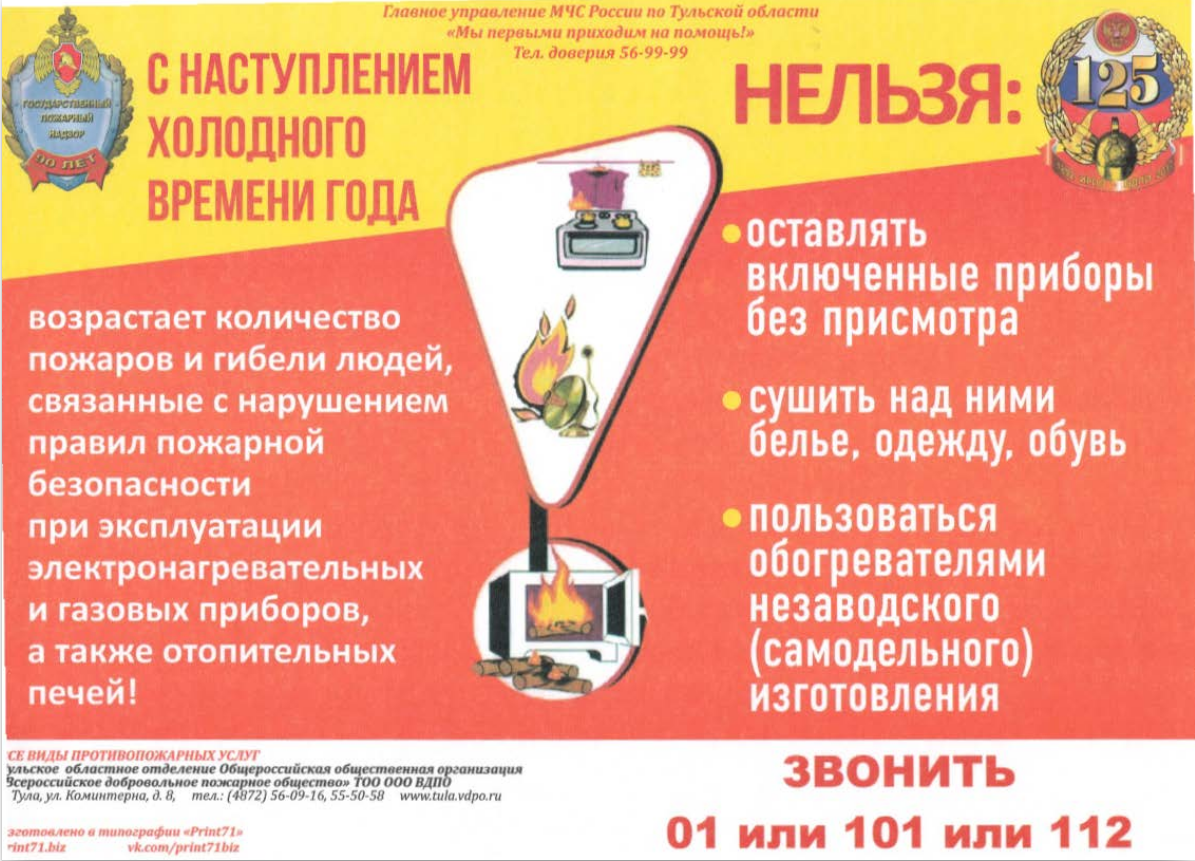 pamyatka17