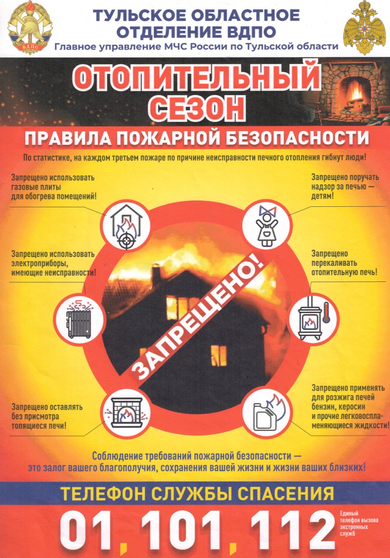 pamyatka3