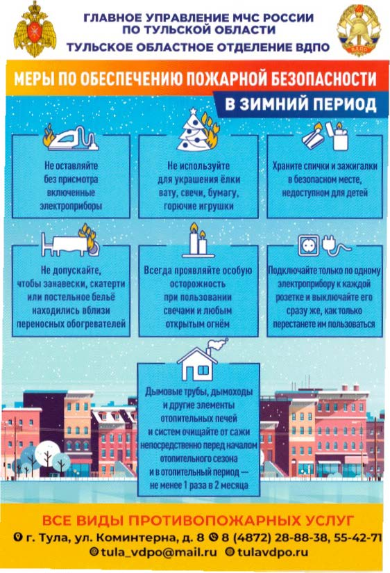 pamyatka5