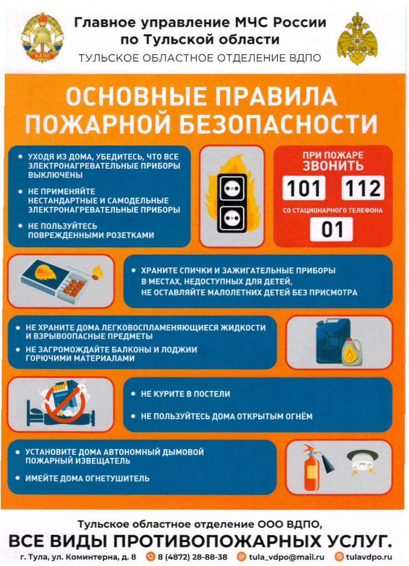 pamyatka7