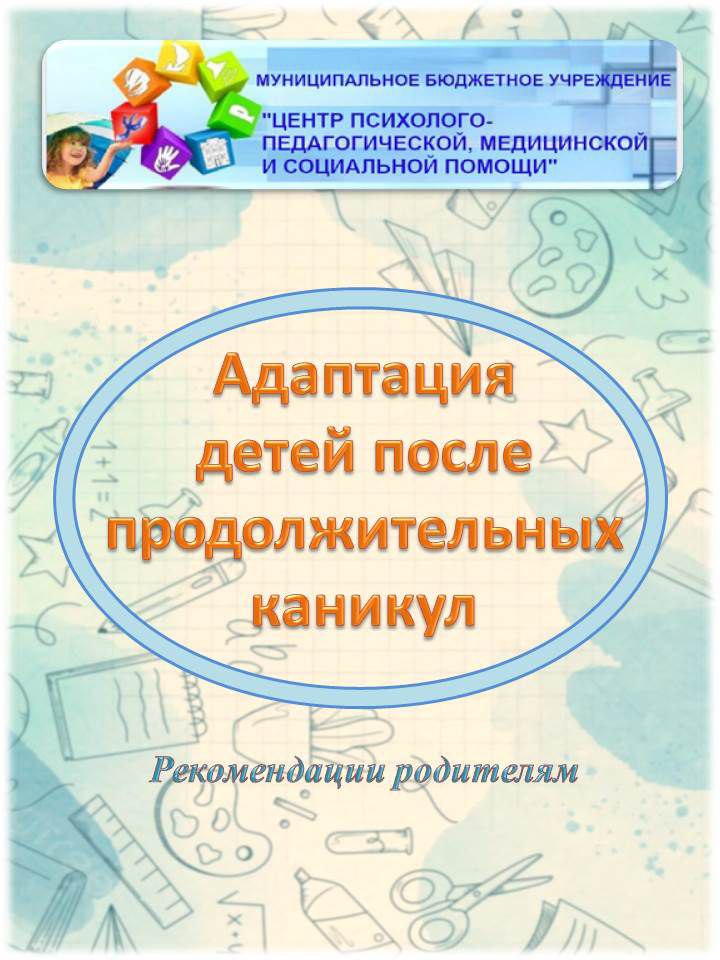 adaptation-booklet-1