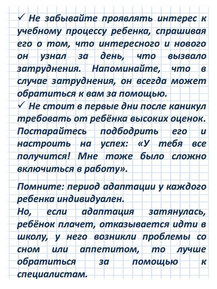 adaptation-booklet-4