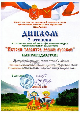 37u73ek7567