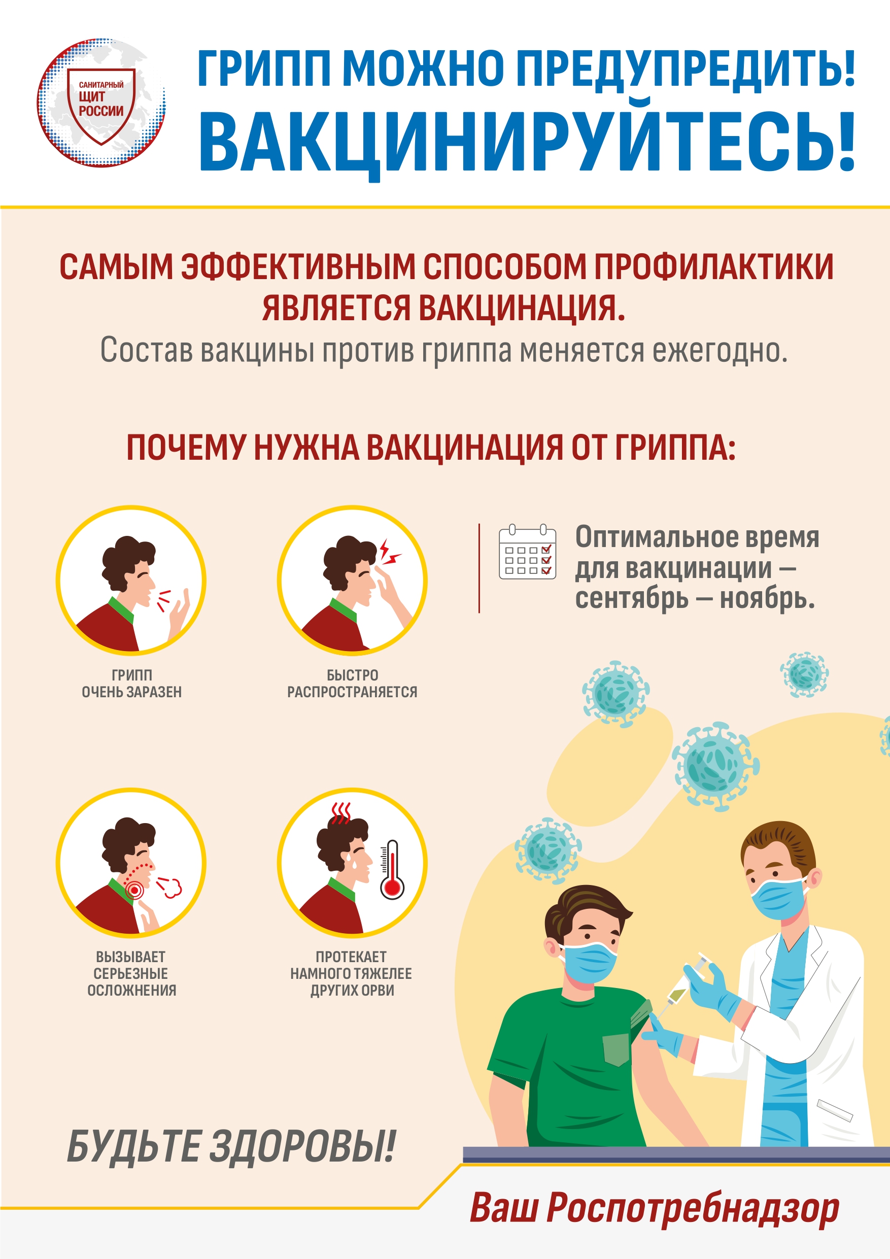 3-gripp