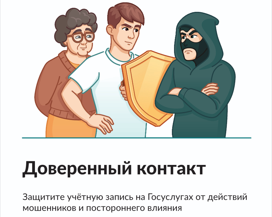 scammers