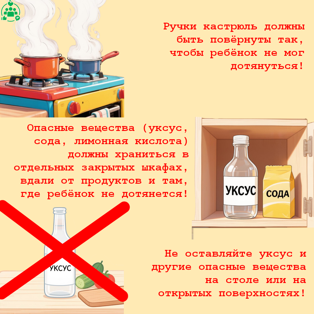 konservatsiya-2