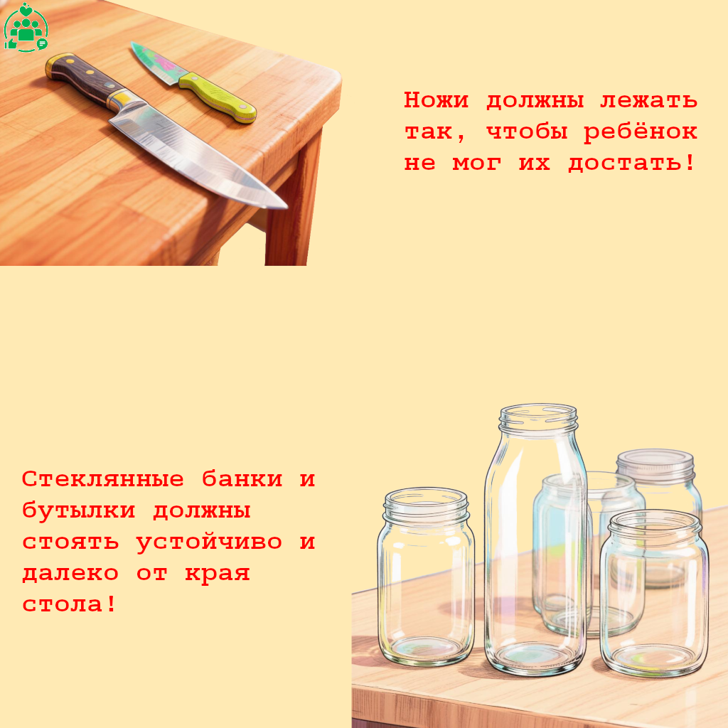 konservatsiya-3