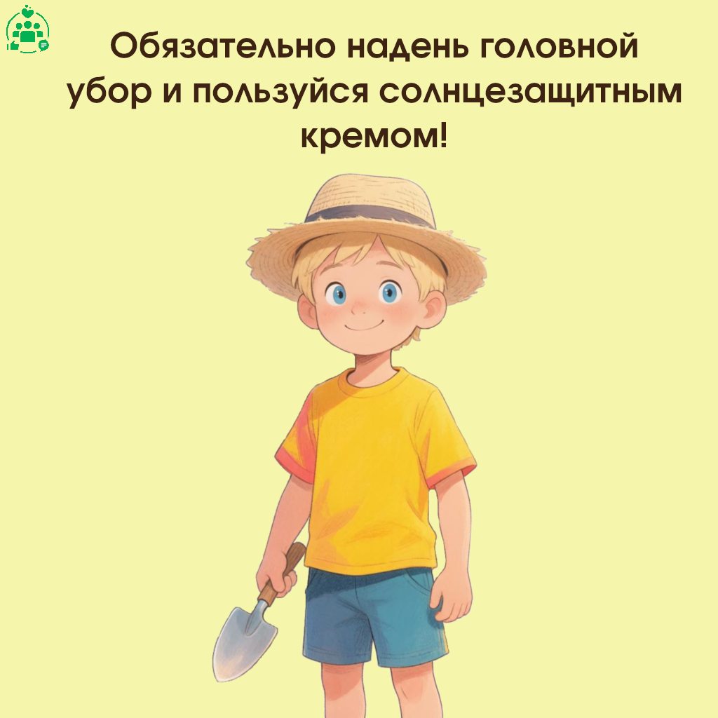 ogorod-2