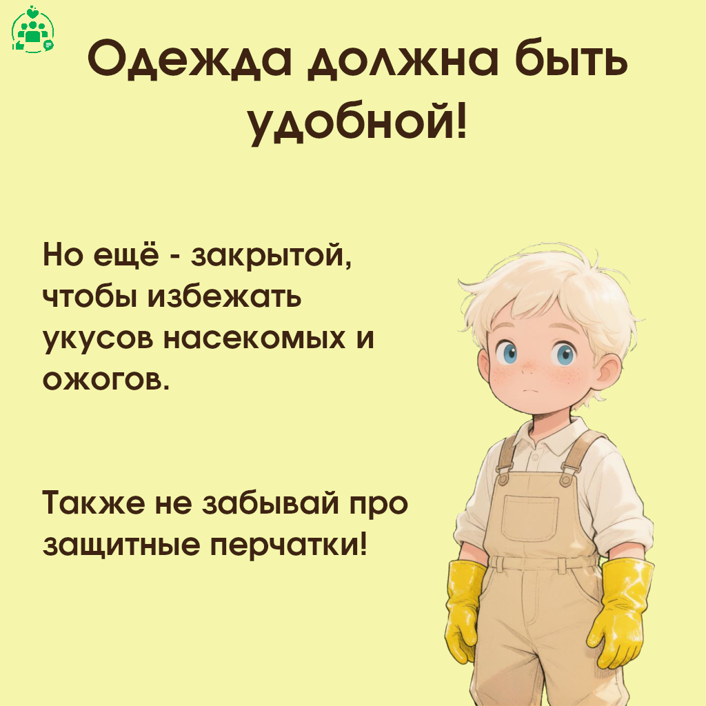 ogorod-3