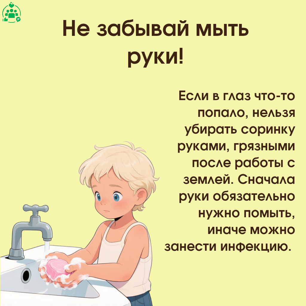 ogorod-6