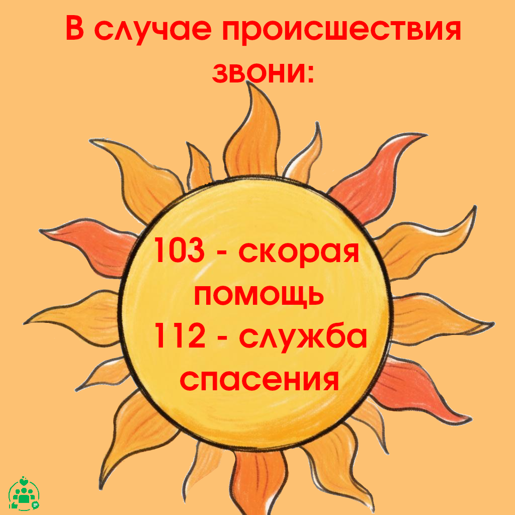 teplovoy-udar-6